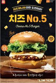 유튜브 비디어 분석 및 통계 도구는 유튜브 영상 효율과 가치를 추정하고 분석하는데 도움이 됩니다. ë¡¯ë°ë¦¬ì•„ ì¹˜ì¦ˆno 5 ì„¸íŠ¸ ë¨¹ì–´ë³¸ í›„ê¸°