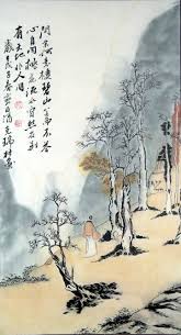 слово о живописи из сада с горчичное зерно купить A Ming Dynasty Morning Constitutional Japanese Ink Painting Asian Landscape Culture Art