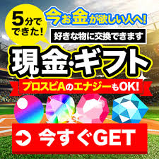 Jan 12, 2019 · プロ野球スピリッツ2019 プロモーションムービー公開！ 2019.06.07 サイト更新 「スタープレイヤー」モードに登場する彼女役3名が決定！ 2019.05.30 サイト更新 プロ野球選手が「プロスピ2019」でガチ対決！阪神タイガース編公開！ Https Xn A Pfu4ae2fq9kva0865mejqc Com