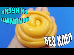 как сделать слайм без клея и загустителя и крахмала Lizuny I Slajmy Bez Kleya No Glue Slime Yuliya Raj Youtube Recept Lizuna Beze Shampun