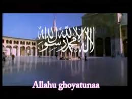 Nasyid bingkai kehidupan,nasyid bingkai mp3, nasyid bingkai youtube. Lirik Lagu Bingkai Kehidupan Shoutul Harokah Ajr