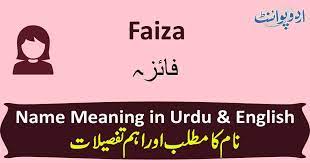 My name is faiza.it is a very beautiful name and this name meaning is so amazing. Faiza Name Meaning In Urdu ÙØ§Ø¦Ø²Û Faiza Muslim Girl Name