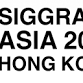SIGGRAPH Asia in Hongkong event in Wan Chai