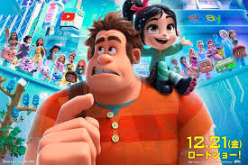 Ralph Breaks The Internet 2018 Hindi 720p Hdcam 700mb Download All Disney Movies Disney Movies To Watch