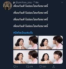 Merry christmas บีรักคริสมาก แฮ่ๆ ก้าวเข้าสู่ปีที่ 4 แล้ว ดีใจที่อย่างน้อยคุณเขา. à¸š à¸„à¸£ à¸ª à¸ªà¸£ à¸²à¸‡à¹‚à¸¡à¹€à¸¡à¸™à¸• à¸«à¸§à¸²à¸™à¸ˆà¸™à¹à¸Ÿà¸™à¹†à¸Ÿ à¸™à¸­à¸¢à¸²à¸à¸ˆ à¸™à¹ƒà¸« à¹€à¸› à¸™à¹à¸Ÿà¸™à¸ à¸™