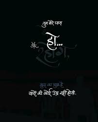 Itiiiii Marathi Love Quotes Gulzar Quotes Friendship Day Quotes