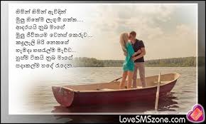 Check spelling or type a new query. Sinhala Birthday Quotes Quotesgram