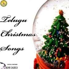 Telugu Christmas Songs Download Naa Songs