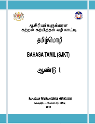 Soalan kuiz bahasa latihan bahasa melayu tahun 3 2019. 02 Buku Panduan Kssr Bahasa Tamil Sjkt Tahun 1