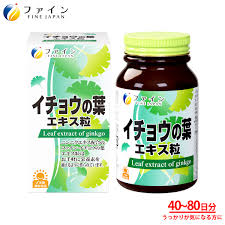 楽天市場 イチョウ の葉 エキス粒 無臭 ニンニク エキス ビタミン B1 ビタミンb2 ビタミンb6 フラボノイド 配合 1日5 10粒 400粒入 ファイン 健康食品のファイン公式楽天市場店