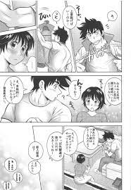 MAJOR】吾郎が薫をアメリカに呼んでイチャイチャセックス【エロ漫画同人誌】 | 同人エロ漫画書庫 同書庫(ドウショコ)