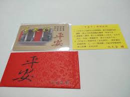 生命的旅途難免有起伏，甚至有時會風雨交加 ， 因此當面臨考試、出外旅行、工作、讀書 ， 或生病、住院等時候，信眾總是希望 恩主公能隨身護佑，帶來平安。 行天宮經請得 恩主公聖允，特別為信眾準備了「平安卡」，提供信眾請領。 å°åŒ—å®®å»Ÿä¹‹æ—…æ™¯ç¦å®®è¡Œå¤©å®®é¾å±±å¯ºä¿å®‰å®® æµé‡'æ­²æœˆæ–°å¥‡é¤¨ Powered By Phpwind