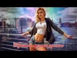 скачать красивые песни в машину шансон сборник в дорогу Shanson 2019 Krasivye Pesni V Mashinu Vse Hity Poslushajte Youtube Pesni Luchshie Pesni Tancevalnaya Muzyka