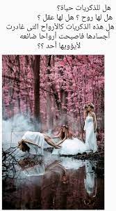 للحب قلوب زاكية Gif Pictures Metaphysics Cover Template