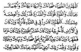 Doa Sholat Dhuha Sang Rabb Ku