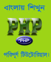 Advanced Php Mysql Tutorial Pdf Edukasi Lif Co Id { code to be executed