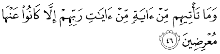 Surat yasin,al mulk,ar rahman dan al waqiah syekh abdurrahman as sudais. Surat Yasin Ayat 82