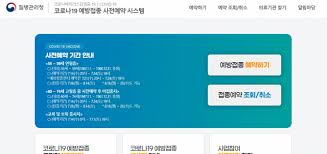 사진=틱톡 아이뉴스24 장가람 기자틱톡이 질병관리청의 코로나19 예방접종 안내사항을 널리 알리기 위해 광고비를 무료로 지원한다. C7xyr2avnbohvm