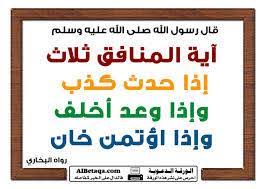 شرح حديث أبي هريرة رضي الله عنه آية أحبك في الله اا قسم طلب العلم Facebook