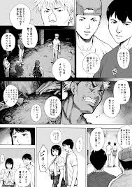 オリジナル】アイブゲーム2 後編 - 同人誌 - エロ漫画 momon:GA（モモンガッ!!）