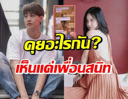 ออฟฟี่ แม็กซิม โพสต์อาลัย พิม ชัชสรัญ แฟน ทอยทอย ธนภัทร หลังเสียชีวิต สงสัย แย่งมีดยังไงให้โดน 20 แผล. R17ayjzfbt817m