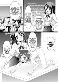 Aru Hakusei no Omoide | The Memories of a Certain Stuffed Animal - Page 2 -  HentaiEra