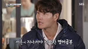 He gained popularity by becoming a fixture on popular tv shows such as. Kim Jong Kook To Study Full Scale English From The Age Of 30 To Travel With And Travel All The Butlers