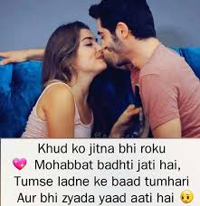 Pin By Rn True Love On Love Quotes You And Me Baby Love Quotes Couples Quotes Love Love Romantic Poetry
