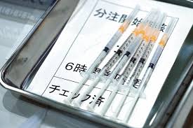 Maybe you would like to learn more about one of these? Japan To Begin Accepting Requests For Vaccine Passports From July 26 The Mainichi