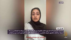 أذكروا الصديق فخرا وأبن عفان. Ø§Ù„Ù†Ø§Ø´Ø·Ø© Ù‚Ù†Ø§Ø© Ø§Ù„Ø¬Ø²ÙŠØ±Ø© Ù…Ø¨Ø§Ø´Ø± Aljazeera Mubasher Channel Facebook
