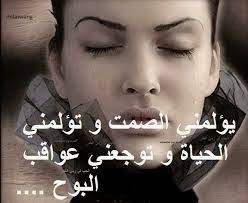 كلام يممت نحوك يا حبيب الله في ……. Pin On Ads