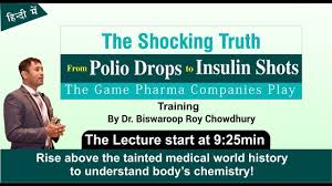 Dr Biswaroop Roy Chowdhury Books Pdf Free Download English