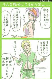 anime ships or etc おしゃれまとめの人気アイデア pinterest evelyn ジョジョ 漫画 ジョジョ 5部 ジョジョ 面白い