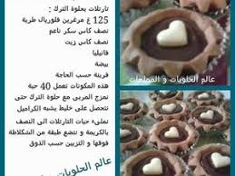 Epingle Sur Sweets Recipes