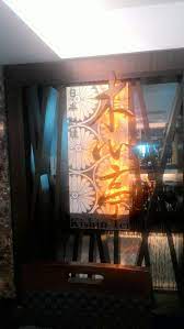 Water towers (taman century) is a water tower located at jalan harimau in johor bahru district. Kishin Tei Picture Of Kishin Tei Japanese Fusion Restaurant Johor Bahru Tripadvisor