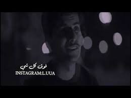 كرامتك فوق كل شي Youtube Music Videos Music Aesthetic Songs