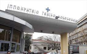 Κάντε κλικ στη διαδρομή προαστιακός για να δείτε οδηγίες βήμα προς βήμα με χάρτες, χρόνους άφιξης γραμμών και ενημερωμένα δρομολόγια. Ippokrateio A8hnwn Traymatisthke Giatros Apo Ptwsh Asanser