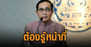 สำหรับวันข้าราชการพลเรือนนั้น ตรงกับวันที่ 1 เมษายนของทุกปี สาเหตุเริ่มจากการจัดตั้ง พ.ร.บ.ระเบียบข้าราชการพลเรือน พ.ศ. A0zjygiz Im3vm