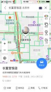 百度地図アプリの使い方 行先の検索 しゅうしゅうの中国ブログ