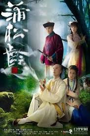 Best bet is a 2007 hong kong comedy television series produced by tvb and starring michael tse, linda chung, wayne lai and anne heung. Ghost Writer Hong Kong Tv Series Wikipedia