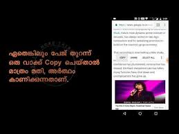 What is the blockchain and why use it? Data Mining Meaning In Malayalam Quantum Computing