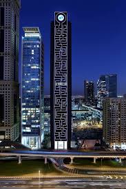Maze Tower World S Largest Vertical Maze German Architecture Tower Futuristic Architecture