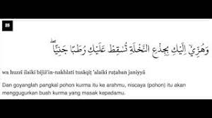 Minta maaf dan mohon keredhaan dari ibu bapa Surah Maryam Ayat 25 Qs 19 25 Tafsir Alquran Surah Nomor 19 Ayat 25
