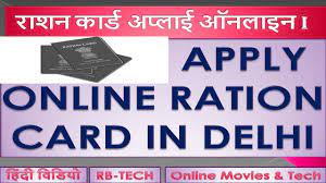How to apply for new ration card online in delhi? Apply Online Ration Card In Delhi Ii à¤'à¤¨à¤² à¤‡à¤¨ à¤° à¤¶à¤¨ à¤• à¤° à¤¡ à¤• à¤¸ à¤…à¤ª à¤² à¤ˆ à¤•à¤° I à¤¹ à¤¦ à¤µ à¤¡ à¤¯ Youtube