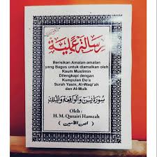 ▶️ surat ar rahman, surat yasin, surat al waqiah, surat al mulk, surat al kahfi | teks dan terjemah mp3 duration 42:40 size 97.66 mb / madrasah aswaja 8. Risalah Amaliah Surat Yasin Al Waqiah Dan Al Mulk Shopee Indonesia