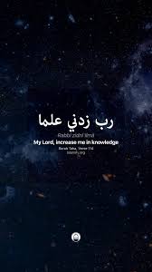 Find the best holy quran wallpaper on wallpapertag. Islamic Wallpaper On Tumblr