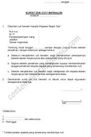Untuk formulir m1 adalah formulir yang. Contoh Surat Cuti Pegawai Negeri Sipil Surat Permintaan
