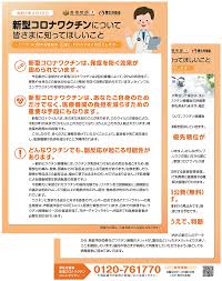 ラ ライブチャット 熟女ナンパ アナル m男 麻美ゆま ガチレイプ ntr 変態 ナンパ 三上悠亜 アニメ 母子相姦 少女 痴女 痴漢 レズ お姉さん 無理やり中出し. äº¬éƒ½å¸‚æ–°åž‹ã‚³ãƒ­ãƒŠãƒ¯ã‚¯ãƒãƒ³æŽ¥ç¨®ãƒãƒ¼ã‚¿ãƒ«ã‚µã‚¤ãƒˆ äº¬éƒ½å¸‚