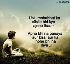 Vo lamha usane kabhee jee kar nahin dekha. he did not see the loneliness, pity not seen inside my heart, what do you know about the pain of heartbreak, he never saw that moment live. Love Quotes Very Heart Touching Sad Quotes In Hindi Love Quotes 2019