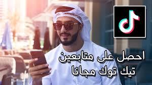 زيادة متابعين تيك توك مجانا كيفية زيادة متابعين Tik Tok الحصول على متابعين تيك توك مجانا In 2020 Mens Sunglasses Parker James Men